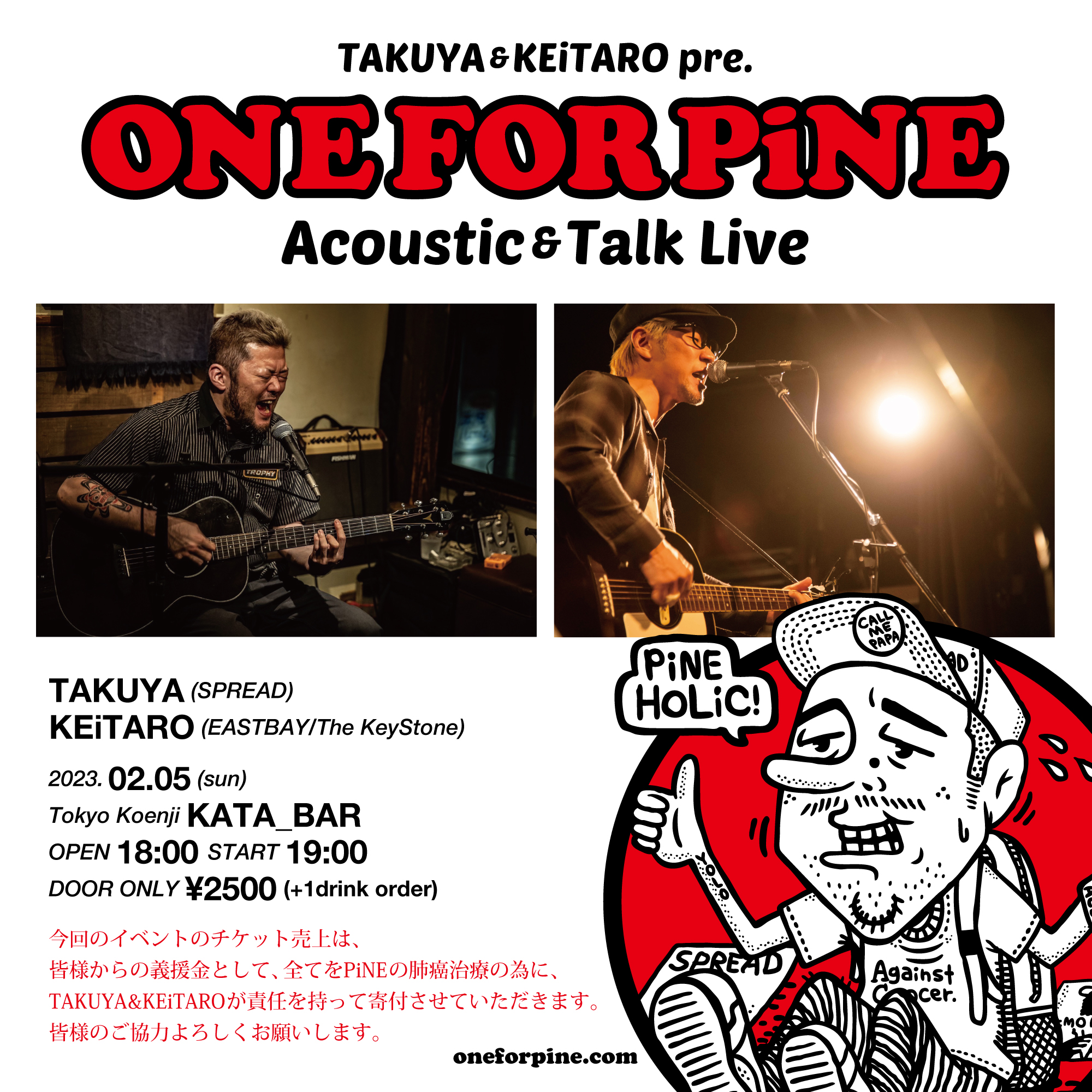 TAKUYA&KEiTARO pre. “ONE FOR PiNE” Acoustic&Talk Live